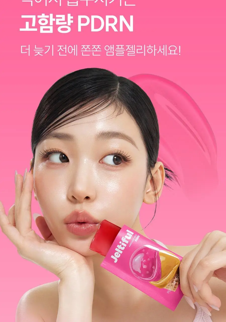 [먹는 앰플젤리] 푸드올로지 앰플젤리 7포 5종 택1(PDRN/글루타치온C/히알루론산/시카/NMN) 상세페이지 13